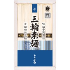 2026年お中元特別企画 三輪素麺　誉　（５束）  ＲＮＫ−１０ 【全国送料無料】の画像