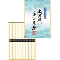 2026年お中元特別企画 北海道産小麦使用　麺匠庵　手延素麺　（８束）  ＤＴＳ−１０ 【全国送料無料】の画像