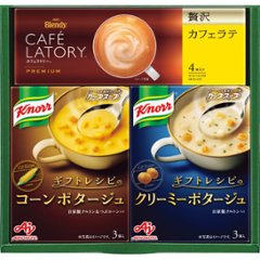 2026年お中元特別企画 味の素　クノールスープ＆コーヒーギフト  ＫＧＣーＪＹ 【全国送料無料】の画像