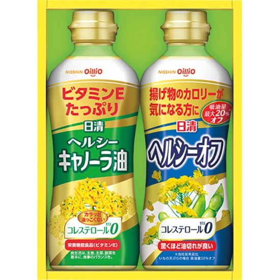 2026年お中元特別企画 日清　ヘルシーオイルギフト  ＯＰ−１０Ｎ 【全国送料無料】画像