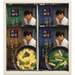 2026年お中元特別企画 賛否両論　フリーズドライスープ  ＮＳＦ−Ａ 【全国送料無料】の画像