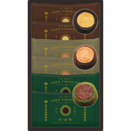 2026年お中元特別企画 北川半兵衞商店×ザ・スウィーツ　餡フィナンシェ（６個）  ＫＧ−２５１２ 【全国送料無料】画像