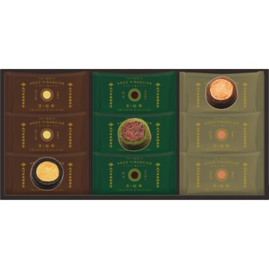 2026年お中元特別企画 北川半兵衞商店×ザ・スウィーツ　餡フィナンシェ（９個）  ＫＧ−２５１８ 【全国送料無料】画像