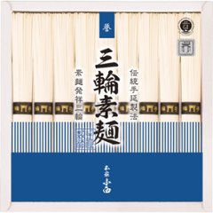 2026年お中元特別企画 三輪素麺　誉　（９束）  ＲＮＫ−１５ 【全国送料無料】の画像