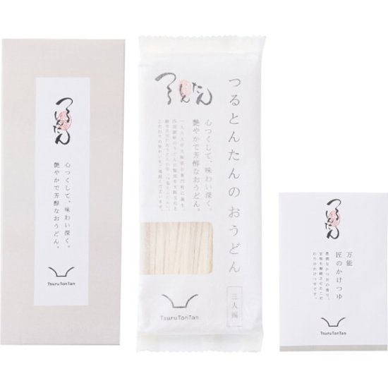 2026年お中元特別企画 つるとんたん　かけのおうどん（３人前）  ＫＨ−０１ 【全国送料無料】画像