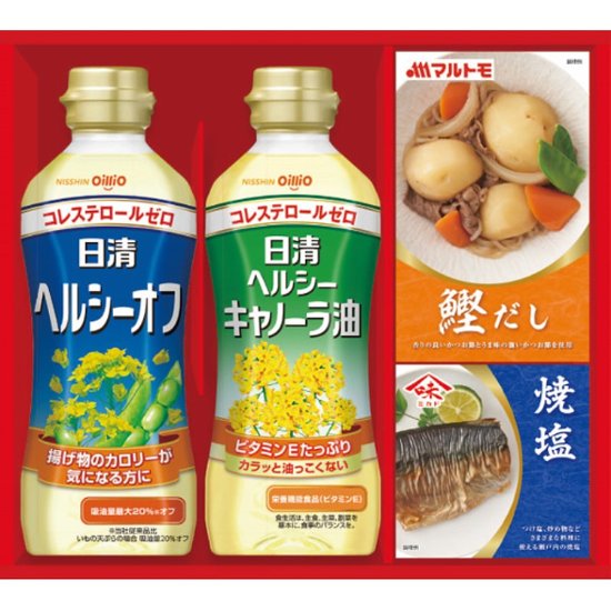 2026年お中元特別企画 日清ヘルシーオイル＆バラエティ調味料ギフト  Ｎ−１５Ａ 【全国送料無料】画像