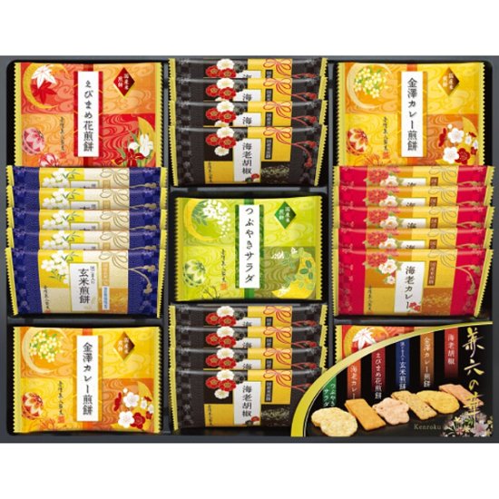 2026年お中元特別企画 金澤兼六製菓　兼六の華  ＫＲＮ−２０Ｒ 【全国送料無料】画像