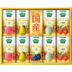 2026年お中元特別企画 カゴメ　野菜生活ギフト　国産プレミアム（９本）  ＹＰ−２０Ｓ 【全国送料無料】の画像