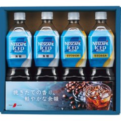 2026年お中元特別企画 ネスカフェ　アイスブレンドボトルコーヒーセット  ＮＩＣ−２０ 【全国送料無料】の画像