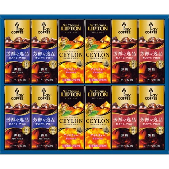 2026年お中元特別企画 キーコーヒー　天然水パーソナル飲料ギフト  ＴＰＬ−２０ 【全国送料無料】画像