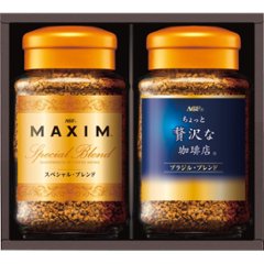 2026年お中元特別企画 ＡＧＦ　プレミアムインスタントコーヒーギフト  ＺＩＣ−２０Ｄ 【全国送料無料】の画像