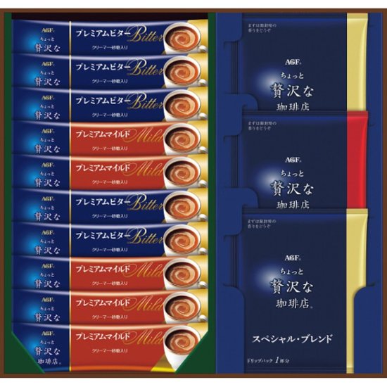 2026年お中元特別企画 ＡＧＦ　ちょっと贅沢な珈琲店　スティック＆ドリップギフト  ＺＣＡー２０Ｅ 【全国送料無料】画像