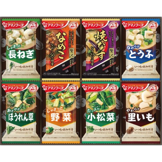 2026年お中元特別企画 アマノフーズ　フリーズドライ　おみそ汁お楽しみギフト（１６食）  ２００Ｍ 【全国送料無料】画像