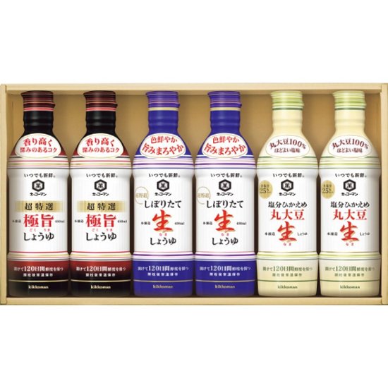 2026年お中元特別企画 キッコーマン　いつでも新鮮ギフト  ＫＩＳ−２０Ｎ 【全国送料無料】画像