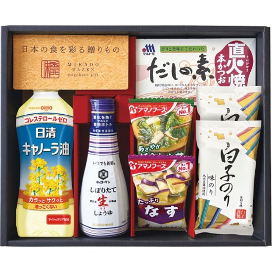2026年お中元特別企画 味香門和膳（みかどわぜん）アマノフーズ＆キッコーマン和食詰合せ  ＭＫＤ−２０Ｎ 【全国送料無料】画像
