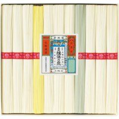 2026年お中元特別企画 手延素麺揖保乃糸（上級品）１１束  ＳＹ−２０Ｃ 【全国送料無料】の画像