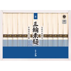 2026年お中元特別企画 三輪素麺　誉  ＲＮＫ−２０ 【全国送料無料】の画像