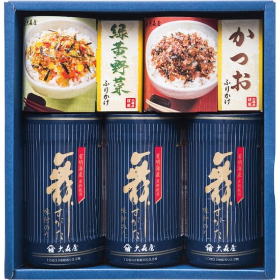 2026年お中元特別企画 大森屋　舞すがたバラエティ詰合せ  ＮＴＦー２０Ｇ 【全国送料無料】画像