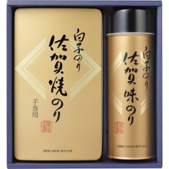 2026年お中元特別企画 白子のり　佐賀のり詰合せ  ＳＪ−２０Ｚ 【全国送料無料】の画像