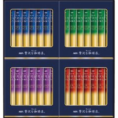 2026年お中元特別企画 ＡＧＦ　ちょっと贅沢な珈琲店　スティック　ブラックギフト  ＺＳＴー２０Ｄ 【全国送料無料】の画像