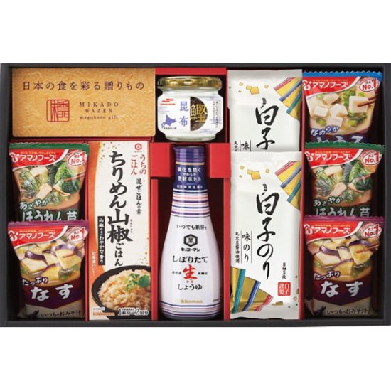2026年お中元特別企画 味香門和膳（みかどわぜん）アマノフーズ＆キッコーマン和食詰合せ  ＭＫＤ−２５Ｎ 【全国送料無料】画像