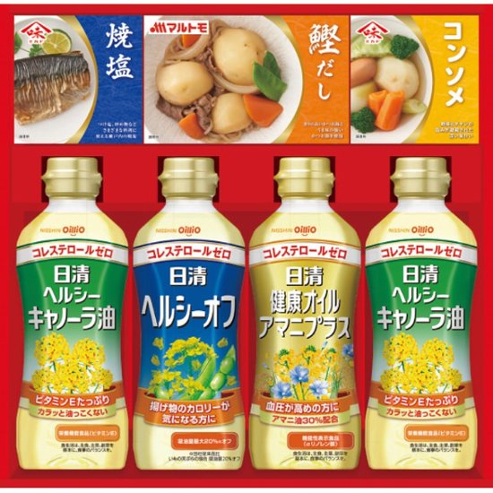 2026年お中元特別企画 日清ヘルシーオイル＆バラエティ調味料ギフト  Ｎ−２５Ａ 【全国送料無料】画像
