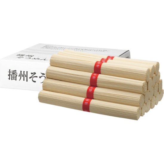 2026年お中元特別企画 カネス製麺　播州そうめん（１．８ｋｇ） 【全国送料無料】画像