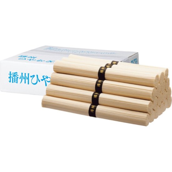 2026年お中元特別企画 カネス製麺　播州ひやむぎ（１．８ｋｇ） 【全国送料無料】画像