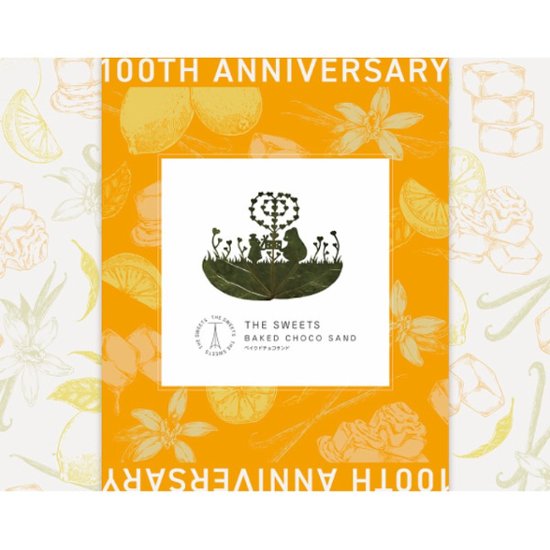 2026年お中元特別企画 シャディ１００周年　リト＠葉っぱ切り絵×ザ・スウィーツ　ベイクドチョコサンド（６個）  ＴＳＢＣＳ１２　 【全国送料無料】画像