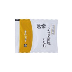 2026年お中元特別企画 鰻楽　特大国産うなぎ蒲焼（長焼）３００ｇ（１尾入） 【全国送料無料】画像