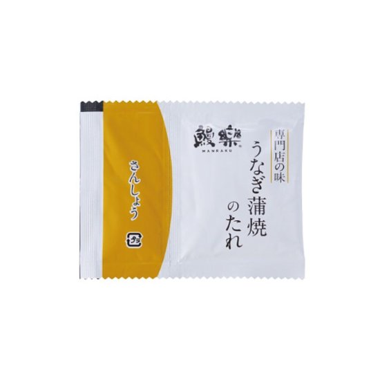 2026年お中元特別企画 鰻楽　特大国産うなぎ蒲焼（長焼）３００ｇ（１尾入） 【全国送料無料】画像
