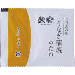 2026年お中元特別企画 鰻楽　特大国産うなぎ蒲焼（長焼）６００ｇ（２尾入） 【全国送料無料】の画像