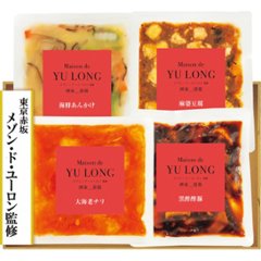 2026年お中元特別企画 東京・赤坂　メゾン・ド・ユーロン　中華料理４種４点  ＭＹー３２ 【全国送料無料】の画像