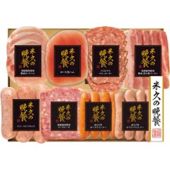 2026年お中元特別企画 米久の晩餐　バラエティセット５０  ＹＢー５０ 【全国送料無料】の画像