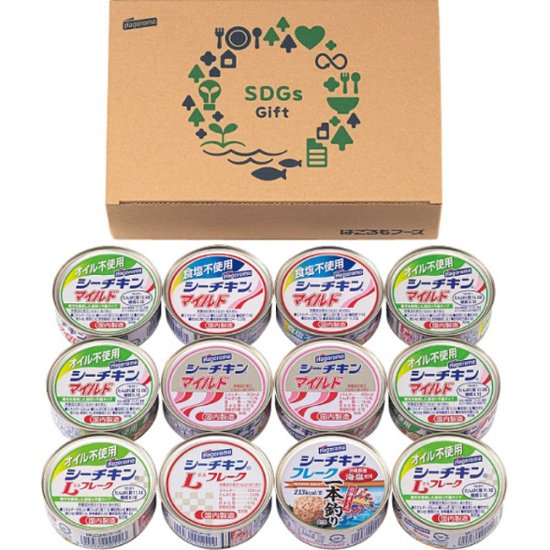 2026年お中元特別企画 はごろも　ＳＤＧｓシーチキンギフト  ＳＤＧＳー３０ 【全国送料無料】画像