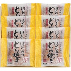 2026年お中元特別企画 山田養蜂場　はちみつどら焼き（８個） 【全国送料無料】の画像