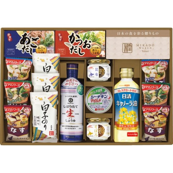 2026年お中元特別企画 味香門和膳‐ゆかり‐  ＭＫＹ−５０Ｎ 【全国送料無料】画像