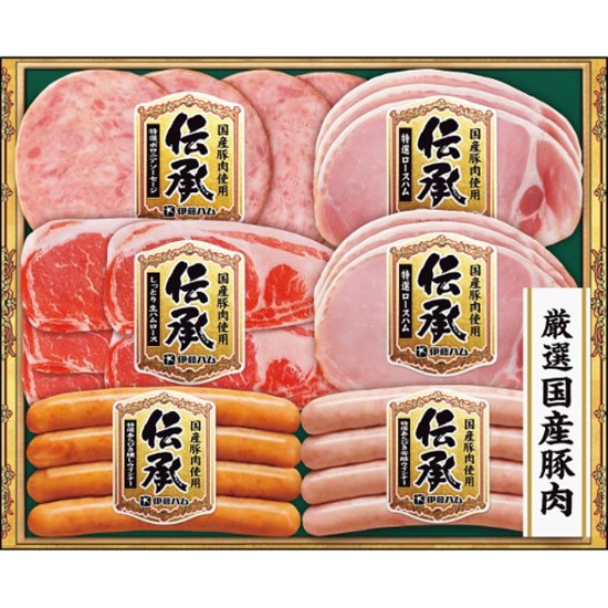 2026年お中元特別企画 伊藤ハム　伝承ギフト  ＴＯＳ−３６　　　　　 【全国送料無料】画像