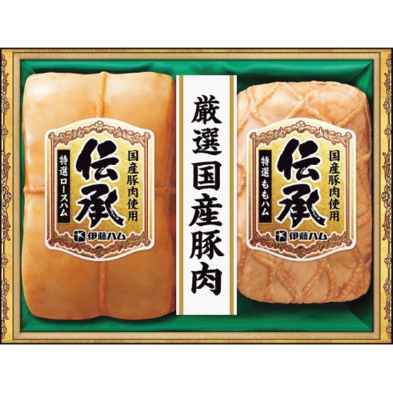 2026年お中元特別企画 伊藤ハム　伝承ギフト  ＴＯＢ−５０１ 【全国送料無料】画像