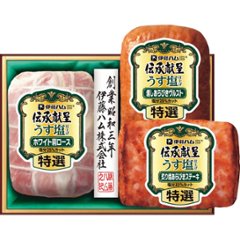 2026年お中元特別企画 伊藤ハム　伝承献呈うす塩仕上げギフト  ＧＭＵ３６Ｔ 【全国送料無料】の画像