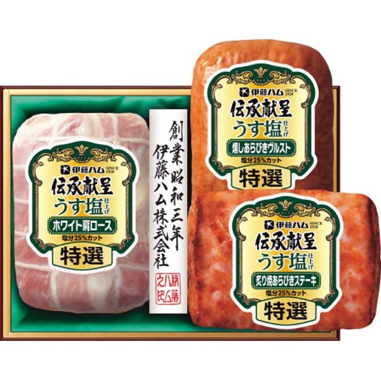 2026年お中元特別企画 伊藤ハム　伝承献呈うす塩仕上げギフト  ＧＭＵ３６Ｔ 【全国送料無料】画像