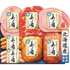 2026年お中元特別企画 日本ハム　北海道　プレミアム　美ノ国  ＵＫＨ−５３　　　　　 【全国送料無料】の画像