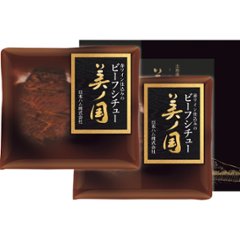 2026年お中元特別企画 日本ハム　北海道　プレミアム　美ノ国　ビーフシチュー  ＵＫＨ−５０ＢＳ 【全国送料無料】の画像