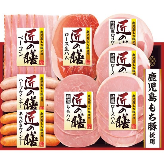 2026年お中元特別企画 プリマハム　匠の膳ギフト  ＴＺ−ＳＣ　　　　　 【全国送料無料】画像
