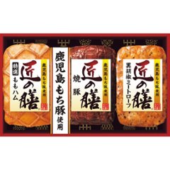 2026年お中元特別企画 プリマハム　匠の膳ギフト  ＴＺ−ＭＢ　　　　　　　 【全国送料無料】の画像