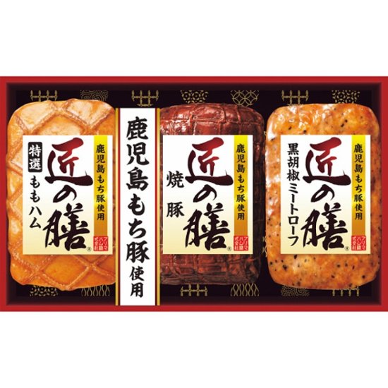 2026年お中元特別企画 プリマハム　匠の膳ギフト  ＴＺ−ＭＢ　　　　　　　 【全国送料無料】画像