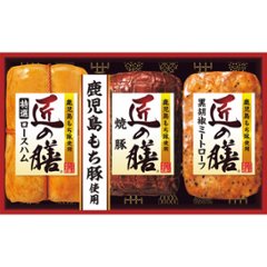 2026年お中元特別企画 プリマハム　匠の膳ギフト  ＴＺ−ＭＤ 【全国送料無料】の画像
