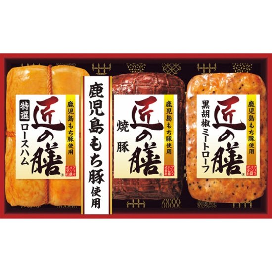 2026年お中元特別企画 プリマハム　匠の膳ギフト  ＴＺ−ＭＤ 【全国送料無料】画像