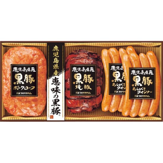 2026年お中元特別企画 鹿児島県産恵味の黒豚ギフト  ＢＰ−３５Ｒ 【全国送料無料】画像