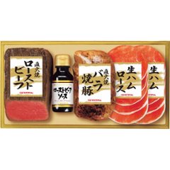 2026年お中元特別企画 プリマハム　直火焼ローストビーフセット  ＰＦＲ−５７　　　　　　　　　　 【全国送料無料】の画像